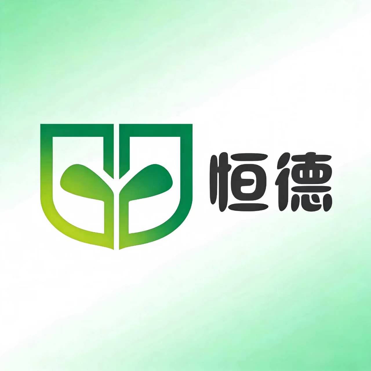 恒德环保